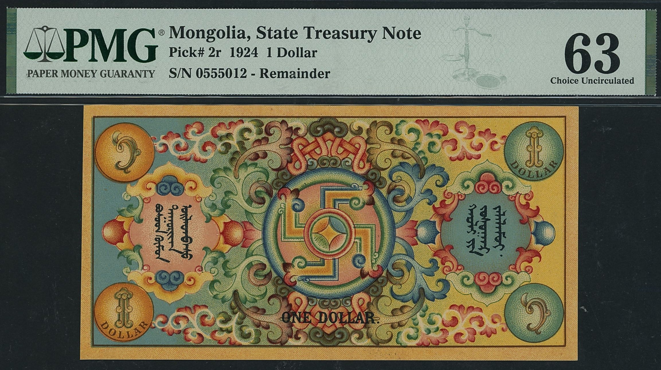 Mongolia, State Treasury, 1 Dollar 1924, P-2r,
