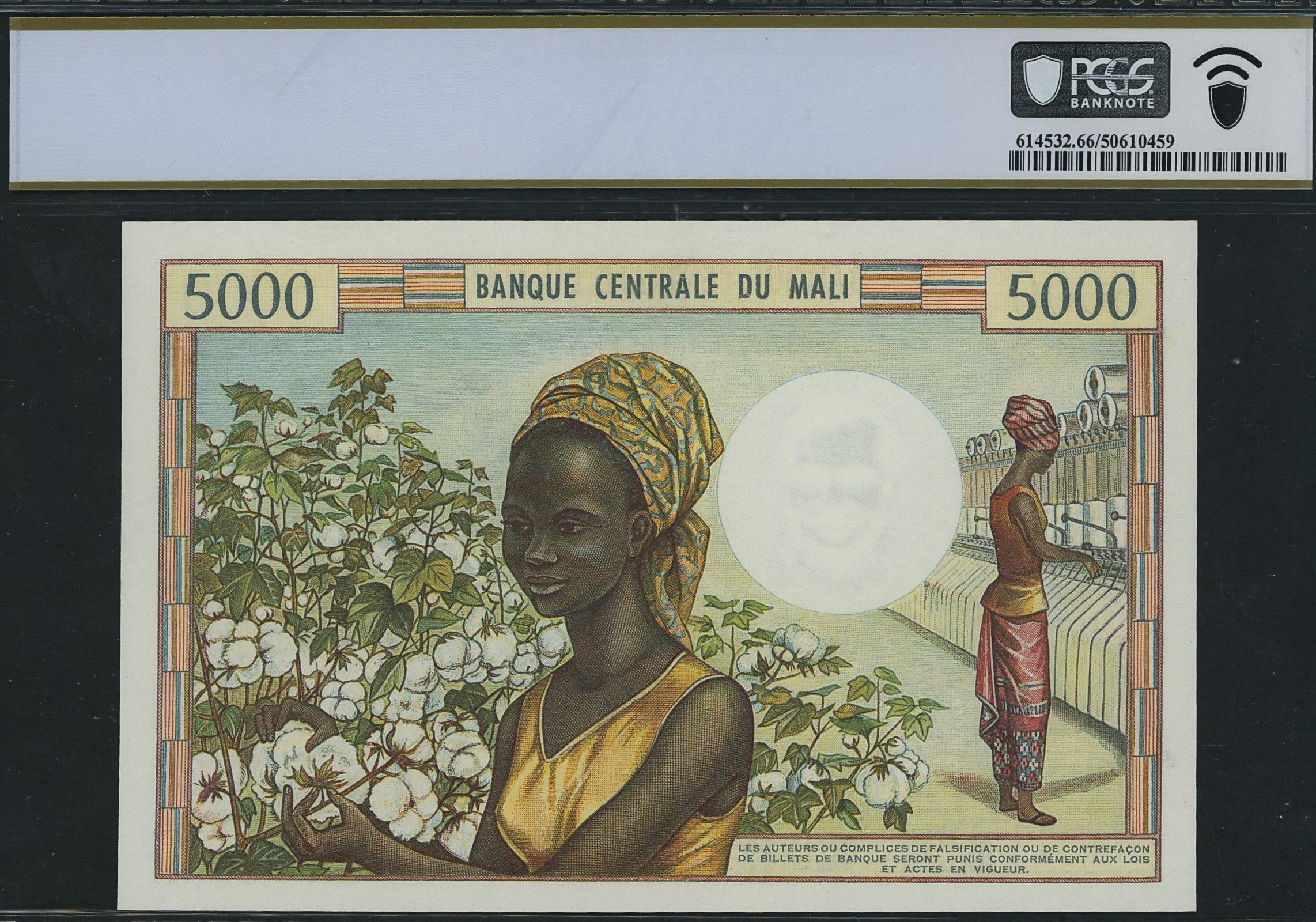 Banque Centrale du Mali.  5,000 Francs, ND (1972), serial number K.3 05968494,
