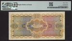 Load image into Gallery viewer, Government of Hyderabad, Princely States, India, 10 Rupees, ND (1946-47), serial number IV308949
