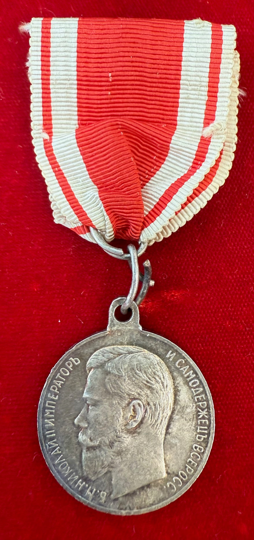Imperial Russia, Medal for Zeal
