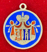 Load image into Gallery viewer, Imperial Russian medallet of Nicholas II
